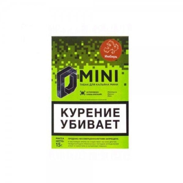 Купить D Mini Имбирь