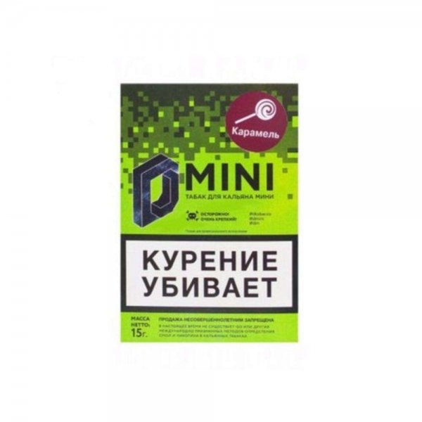 Купить D Mini Карамель