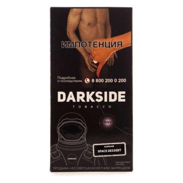 Купить Dark Side Base 250 гр-Space Dessert (Тирамису)