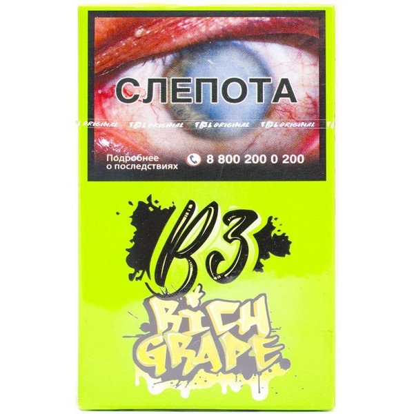 Купить B3 - Rich Grape (Белый Виноград) 50г