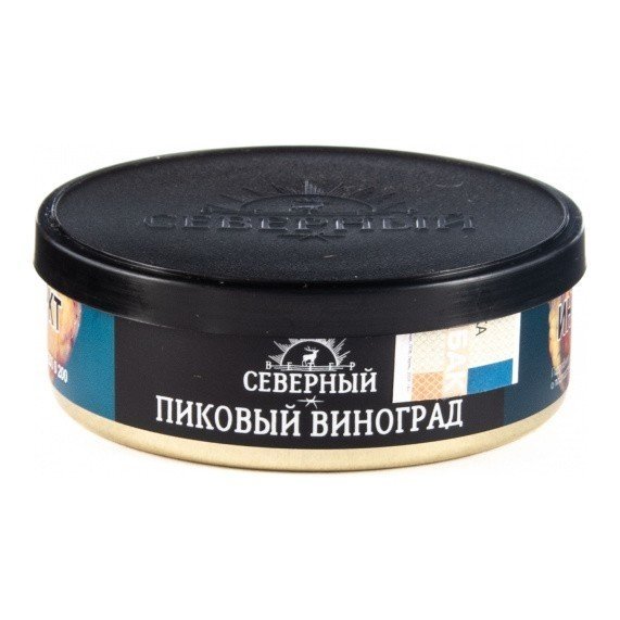 Купить Северный - Пиковый Виноград 25 гр