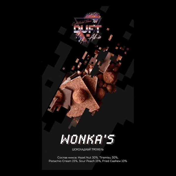 Купить Duft All In - Wonka`s  (Шоколадный трюфель) 25г