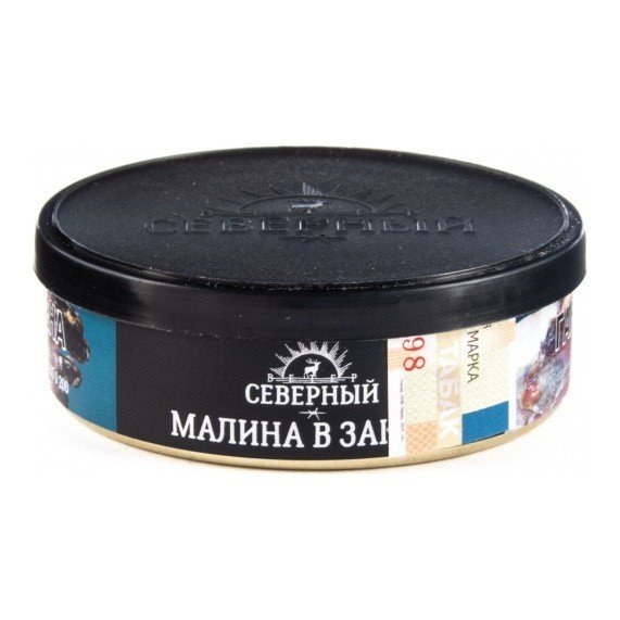 Купить Северный - Малина в законе 25 гр