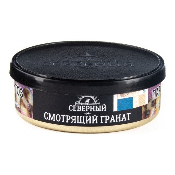 Купить Северный - Смотрящий Гранат  25 гр