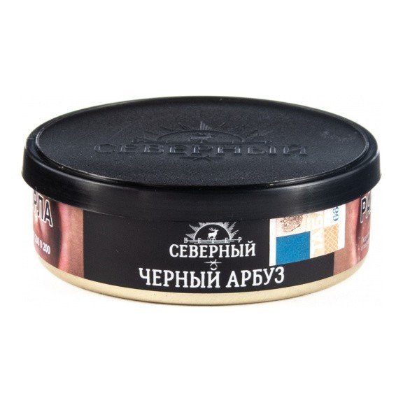 Купить Северный - Черный Арбуз  25 гр