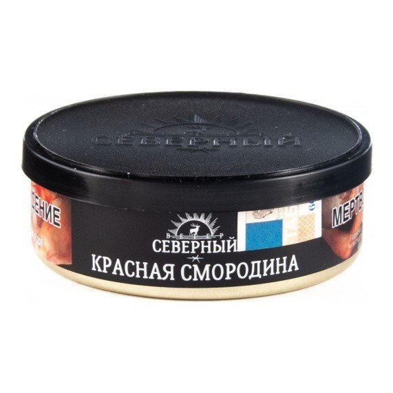 Купить Северный - Красная Смородина 25 гр