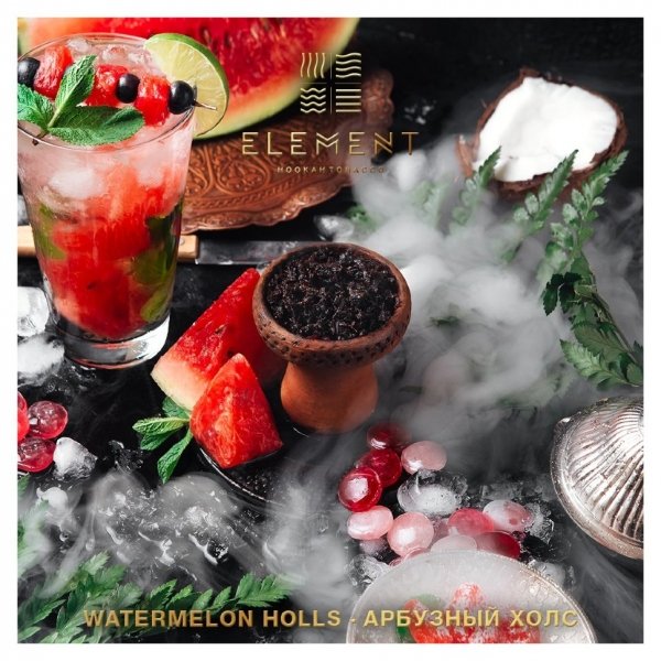 Купить Element ВОДА - Watermelon Halls (Арбузный холлс) 25г