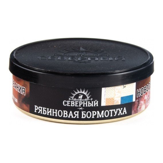 Купить Северный - Рябиновая Бормотуха  25 гр