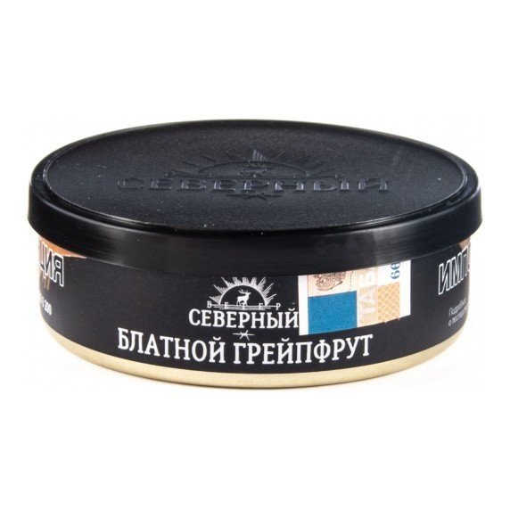Купить Северный - Блатной Грейпфрут 25 гр