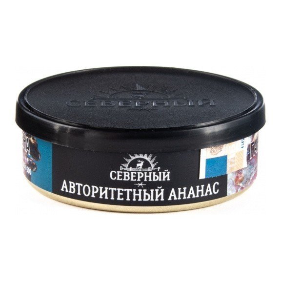 Купить Северный  - Авторитетный Ананас 25 гр