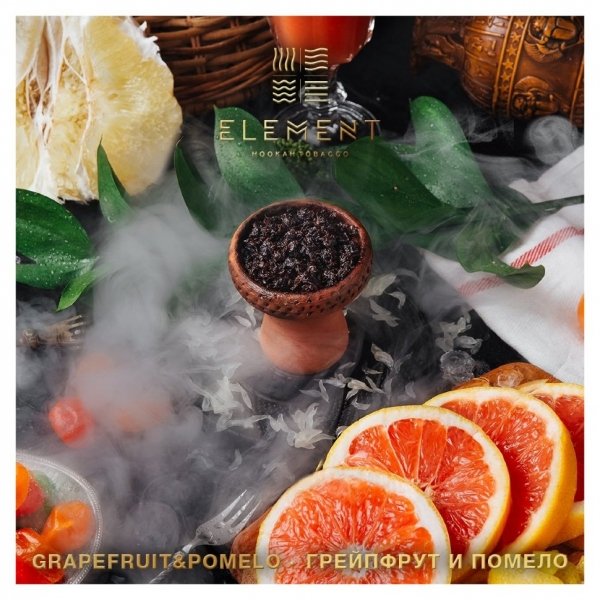 Купить Element ВОДА - Grapefruit Pomelo (Грейпфрукт Помело) 200г