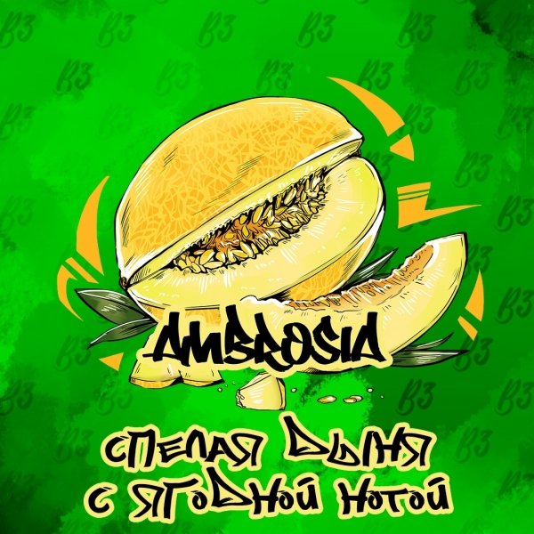 Купить B3 - Ambrosia (Дыня) 50г