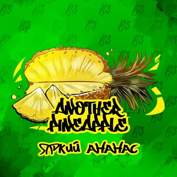 Купить B3 - Another Pineapple (Ананас) 50г