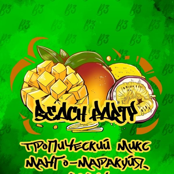 Купить B3 - Beach Party (Манго-Маракуйя-Лимон) 50г