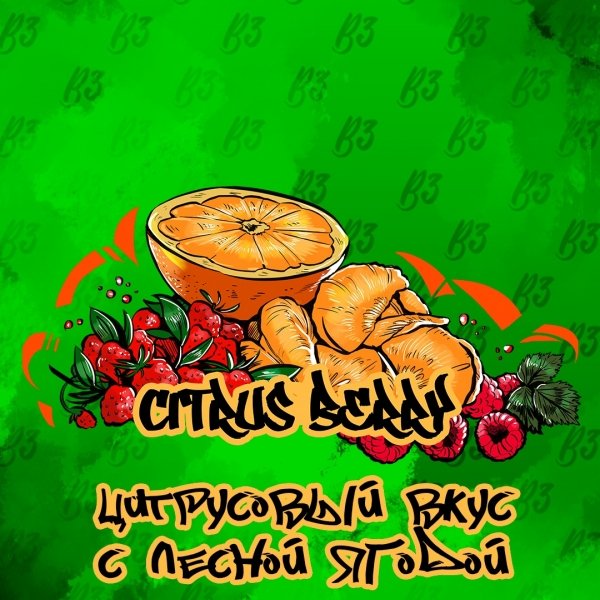 Купить B3 - Berry Citrus (Цитрус-Ягоды) 50г