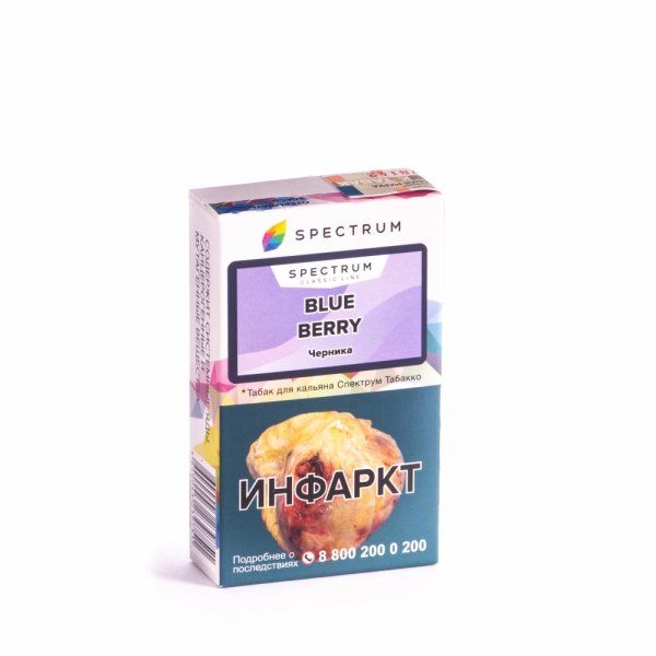 Купить Spectrum - Blue Berry (Черника) 40г