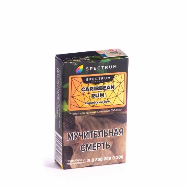 Купить Spectrum HARD Line - Caribbean Rum (Карибский ром) 40г