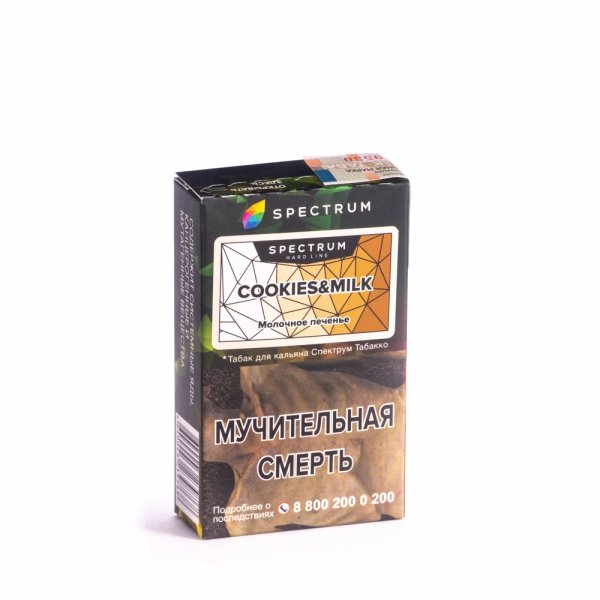 Купить Spectrum HARD Line - Cookies&Milk (Печенье и молоко) 40г
