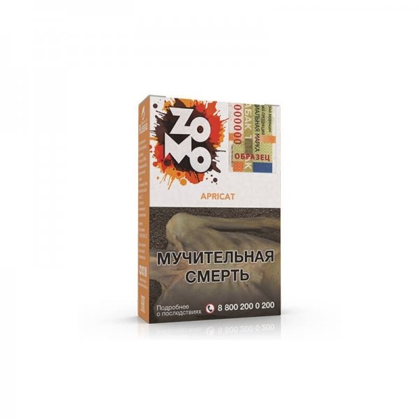 Купить Zomo - Apricat (Абрикос) 50 г