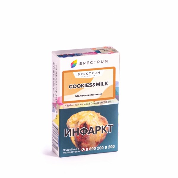 Купить Spectrum - Cookies&Milk (Печенье и молоко) 40г