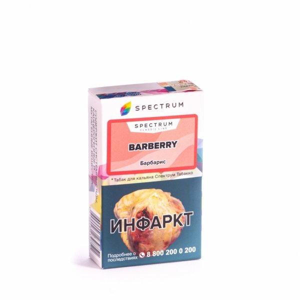 Купить Spectrum - Barberry (Барбарис) 40г