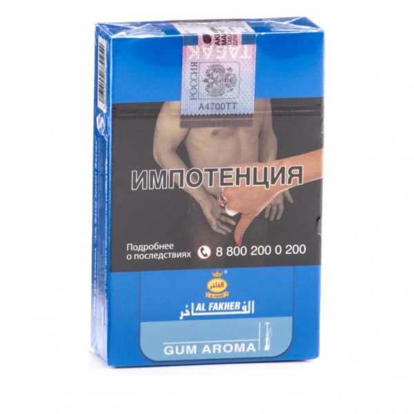 Купить Al Fakher - Мятная Жвачка 50 гр.