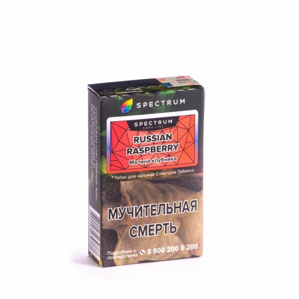 Купить Spectrum HARD Line - Russian Raspberry (Малина) 40г