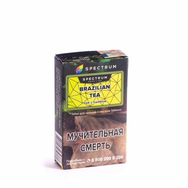 Купить Spectrum HARD Line - Brazilian Tea (Чай с лаймом) 40г