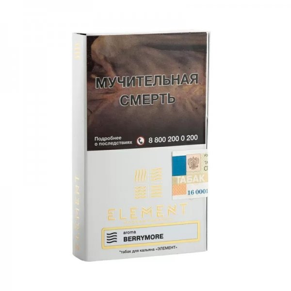 Купить Element ВОЗДУХ -  Berrymore (Берримор) 40 г
