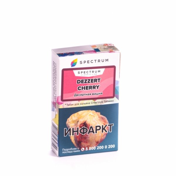 Купить Spectrum - Dezzert Cherry (Десертная вишня) 40г