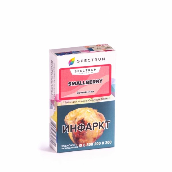 Купить Spectrum - Smallberry (Земляника) 40г