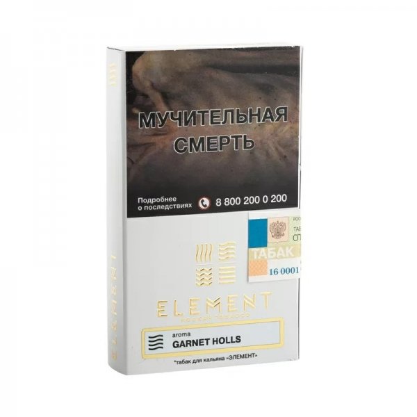 Купить Element ВОЗДУХ -  Garnet Halls (Гранатовый Холлс) 40 г