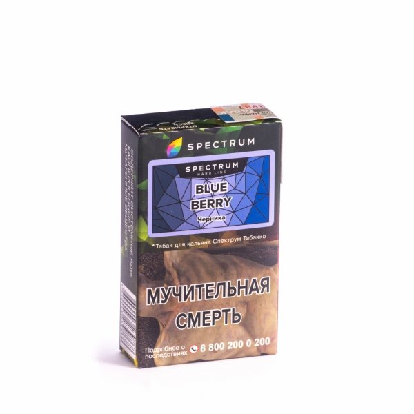 Купить Spectrum HARD Line - Blue Berry (Черника) 40г