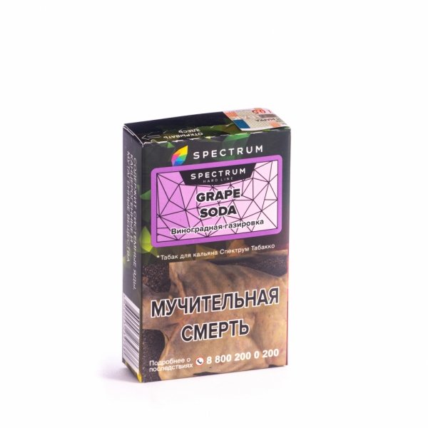 Купить Spectrum HARD Line - Grape Soda (Виноградная газировка) 40г