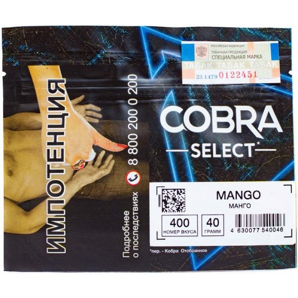 Купить Cobra Select - Mango (Манго) 40 гр.