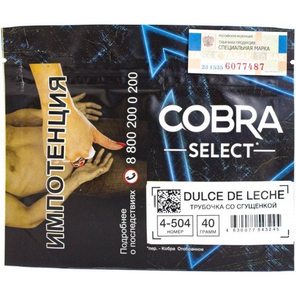 Купить Cobra Select - Dulche De Leche (Карамель) 40 гр.