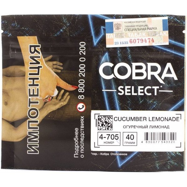 Купить Cobra Select - Cucumber Lemonade (Огуречный лимонад) 40 гр.
