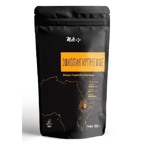 Купить Кофе в зернах MUTE Эфиопия Иргачеффе (Ethiopia Yirgacheffe Premium coffee beans), 300 г.