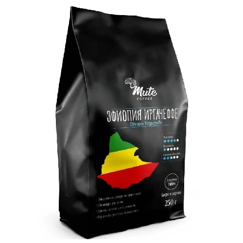 Купить Кофе в зернах Эфиопия Иргачеффе (Ethiopia Yirgacheffe), 250 г.