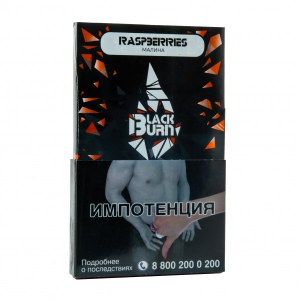Купить Black Burn - Raspberries (Малина) 100г