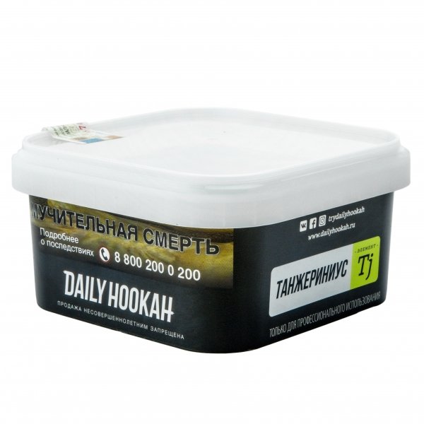 Купить Daily Hookah - Танжериниус 250 гр