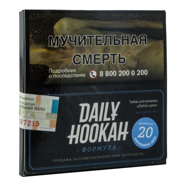 Купить Daily Hookah - Виноградное желе 60 г