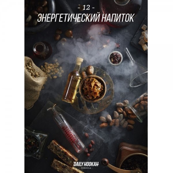 Купить Daily Hookah - Энергетический напиток 60 г