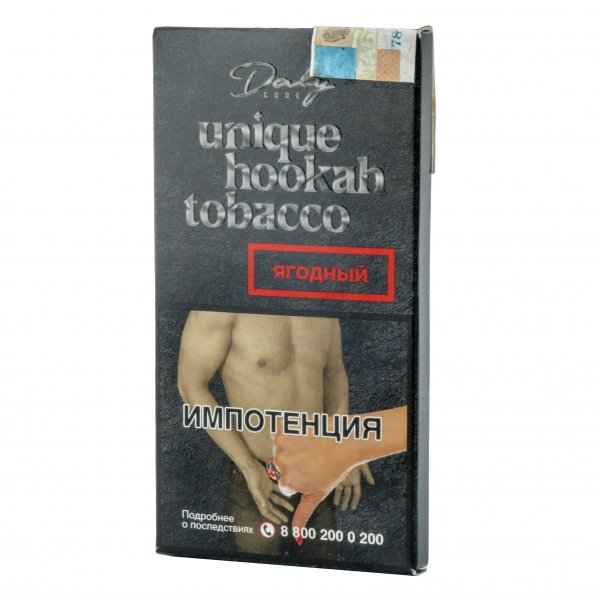 Купить Daly Code -  Ягодный 100 г