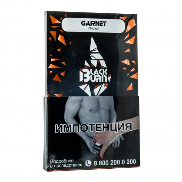 Купить Black Burn - Garnet (Гранат) 100г