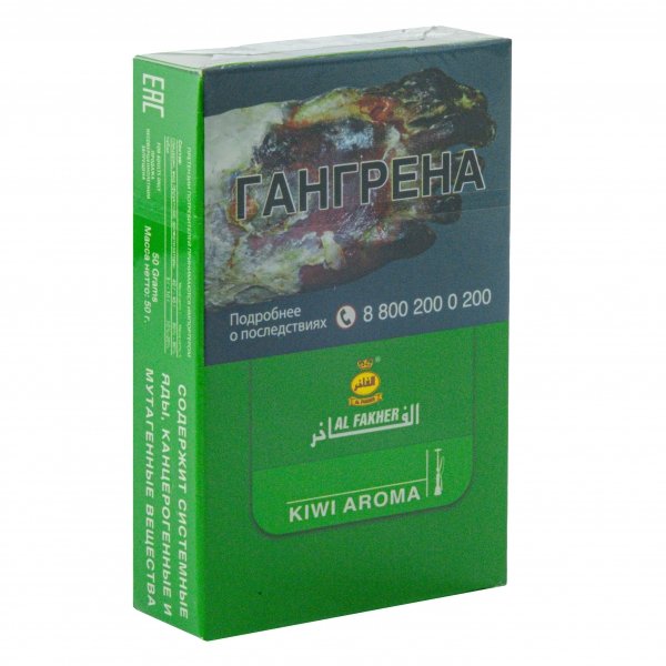 Купить Al Fakher  - Киви 50 гр.