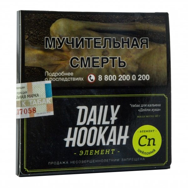 Купить Daily Hookah - Цейлоний 60 г
