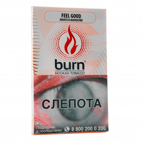 Купить Burn - Feel Good (Хорошее Настроение, 100 грамм)