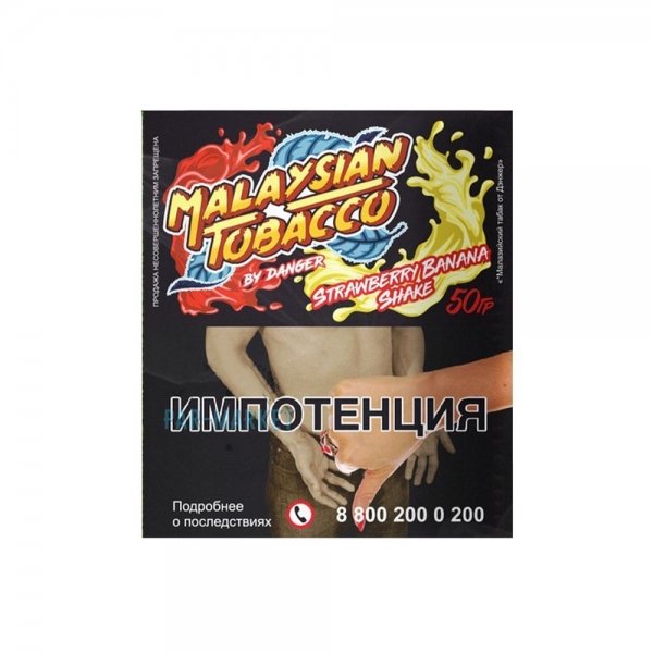 Купить Malaysian Tobacco - Strawberry banana shake (Милкшейк Клубника-Банан) 50г