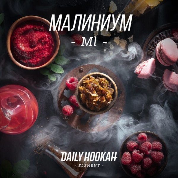 Купить Daily Hookah - Малиниум 60 г
